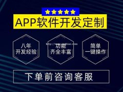咖啡厅小程序开发市场前景如何