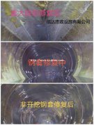 延边市，非开挖钢套修复，修复效率高 设备先进，质量保证