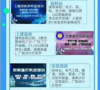 渭南预算员培训班多少钱