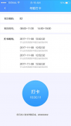 签到打卡小程序开发的必要性