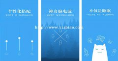 助眠小程序开发需要有哪些功能