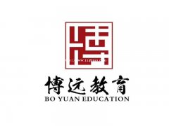 博远教育成人高考火热报名中