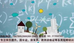 广西南宁普通话证书2021年报名材料