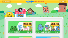 为什么要开发早教APP？有什么功能？