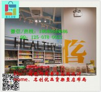 苏州百货店kkv货架大量批发、miniso货架人性化设计
