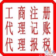 公司变更地址麻烦吗？