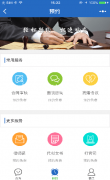 法律咨询小程序开发的常见功能