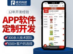直播小程序爆火的特色