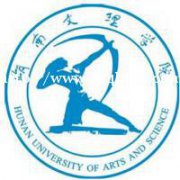 湖南文理学院招生自考物联网工程专业统考少北京助学签约报名