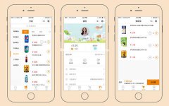 便利店是否有必要开发小程序？有什么功能？