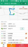 拼车小程序开发需要哪些功能