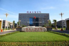 助学自考本科考试难度小自考本科物联网工程专业招生