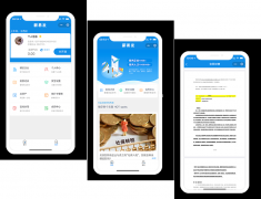 薪酬体系设计私企公司机构薪酬外包合理降低个税通用核定节省税费