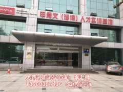 甲骨文淄博Java培训-直击企业需求-培养高薪人才