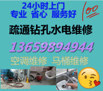武汉蔡甸疏通马桶管道维修水管改装，24小时上门服务