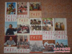 上海连环画收购咨询-上海收购小人书目录