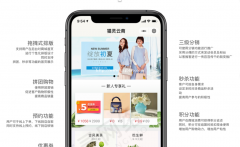 拼团小程序开发需要注意的点