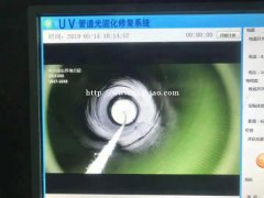 深圳市罗湖区，CIPP管道紫外线光固化修复，设备先进，效率高