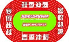 南京医科大学康达学院五年制专转本暑假班招新，零基础上课可试听
