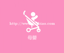 母婴APP定制开发的优势