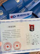 2021年乐山二建面授培训考前押题班开始报名