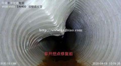 天河区，管道非开挖修复，大型管道清淤，专业团队作业