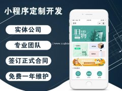 校园微信商城开发的好处