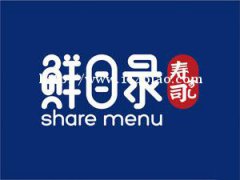 东莞加盟店排行榜加盟10大品牌之一鲜目录