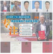 27岁尿酸高有什么影响？汉方医学痛风防治指出3大并发症