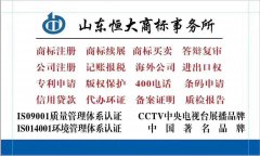 工商执照注册、验资、年检、年报审计、变更、注销