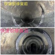 大同县紫外光固化修复，非开挖管道修复，快速锁修复等，质量保证