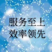低价转让北京工程建筑资质包变更