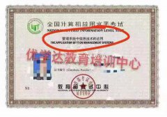 学信网可查专科本科学历