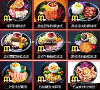 经营必高林铁板烧有什么标准？除去成本能赚多少