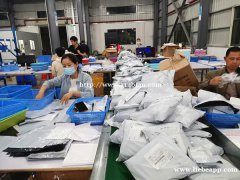 顺丰快递合作量大4.8块三公斤