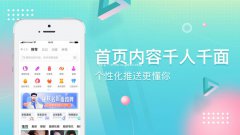医美整形APP开发的功能特色
