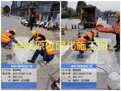 罗湖管道非开挖修复，紫外光固化修复，树脂修复，短管置换，质量
