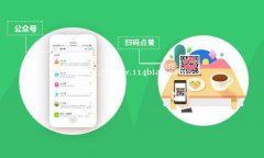 微信点餐系统如何做？有哪些宣传渠道？
