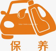 汽车保养APP开发解决方案