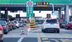 高速公路收费管理系统的功能