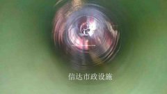 大同市-井室喷涂修复-正规单位