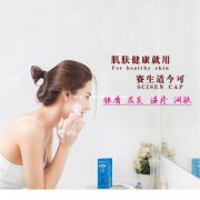 赛生适今可科普小知识点：敏感体质户外活动不宜太长