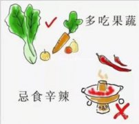 赛生适今可科普：荨麻疹多吃3种食物提高免疫力