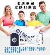脂溢性皮炎用卡泊莫司能不能喝酒