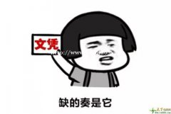 瀚宣博大专转本解析为什么这几年五年制专转本的录取越来越难了呢