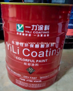 一力高分子互穿网络防腐涂料具有高防锈性能和良好的抗化学品性及
