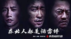 电影市场 咨询 合作 项目，黄渤徐峥