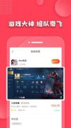 陪玩APP开发的优势功能陪玩小程序APP定制开发软件开发