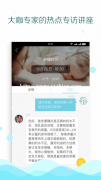 育儿APP开发的功能和价值婴幼儿APP小程序开发的价值