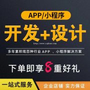 家具商城小程序开发的价值和功能